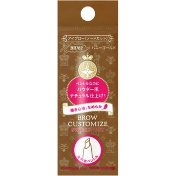 마죠리카 마죠르카 브로우 커스터마이즈 (소드 컷) n 허니 골드 0.29g 시세이도