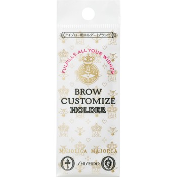 마죠리카 마죠르카 브로우 커스터마이즈 (홀더) 시세이도