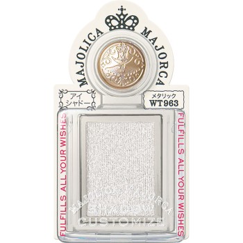 마졸리카 마졸르카 섀도커스터마이즈 빛나는 수액 1g 시세이도