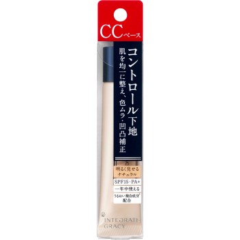 인테그레이트 그레이시 컨트롤베이스 25g 시세이도