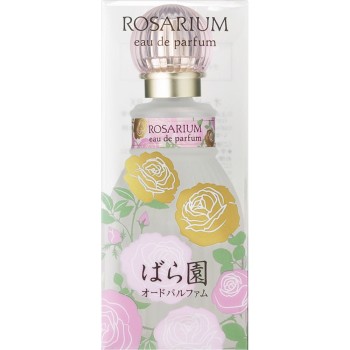 바라엔 오드파르팡 RX 50ml 시세이도