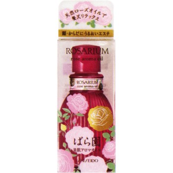 바라엔 로즈 아로마 오일 RX 75ml 시세이도