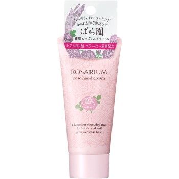 바라엔 로즈 핸드크림 RX 60g 시세이도