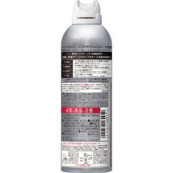 에이지 데오24맨 맨즈데오도란트스프레이 N(무향)LL 180g 파인투데이