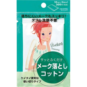 포켓 클렌징NA 10매 시세이도