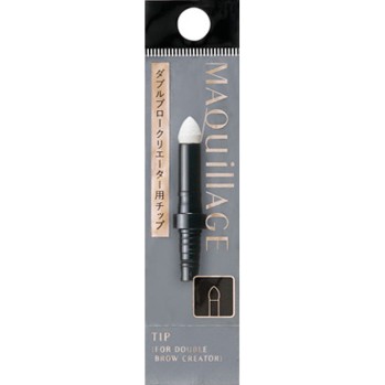 마끼아쥬 더블 브로우 크리에이터용 팁 시세이도