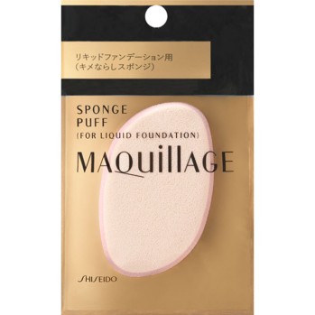 마끼아쥬 스폰지퍼프(리퀴드용) - 시세이도
