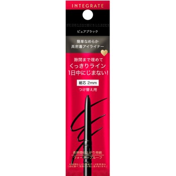 인테그레이트 스나이프 젤 라이너 (카트리지) 0.13g 시세이도