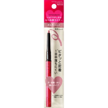 인테그레이트 스나이프젤라이너 (섀도터치) RD550 0.25g 시세이도