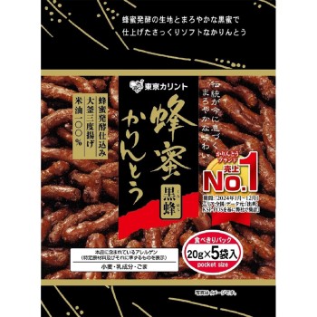 꿀 카린토 흑꿀×5P 100g(20g×5) 도쿄카린토