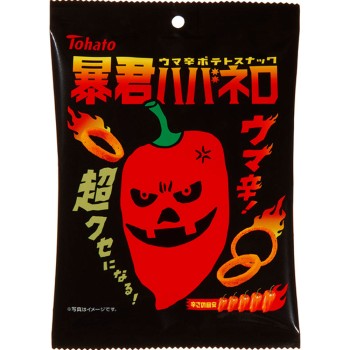 폭군 하바네로 50g