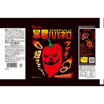 폭군 하바네로 50g