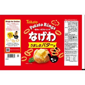 나게와 우마시오 버터맛 57g