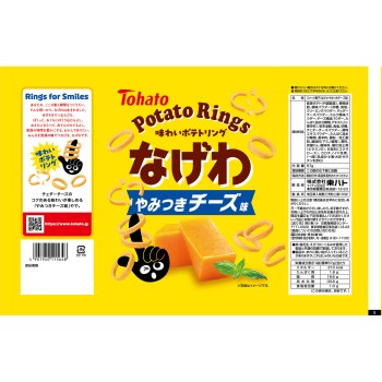 나게와 야미쓰키 치즈맛 57g