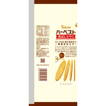 하베스트 향기로운 참깨 32매