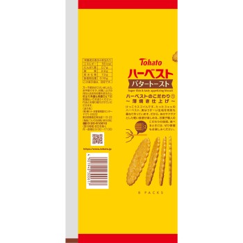 하베스트 버터 토스트 32매