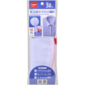 AL 원형 가드 넷 대 H 30cm 다이야코퍼레이션