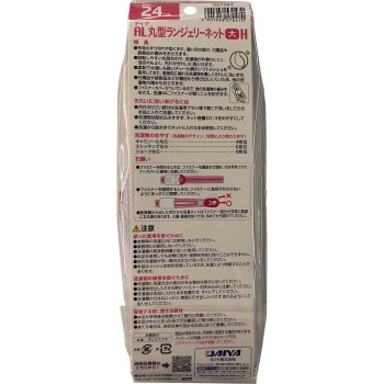 AL 원형 란제리 넷 대형 H 24cm 다이야코퍼레이션