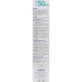 다이야 부푸는 세탁 네트 특대 50 다이야코퍼레이션