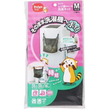 마트 봉투같은 세탁 네트 M 다이야코퍼레이션