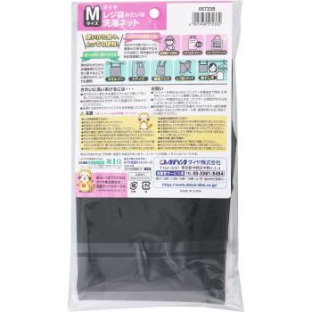 마트 봉투같은 세탁 네트 M 다이야코퍼레이션