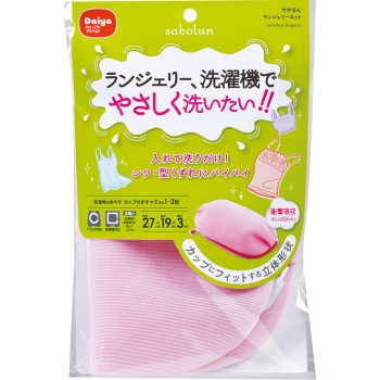 사보룬 패셔너블 세탁 네트 란제리 27×19cm 다이야코퍼레이션