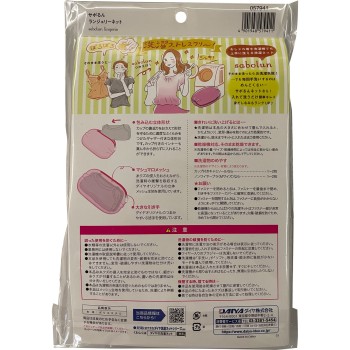 사보룬 패셔너블 세탁 네트 란제리 27×19cm 다이야코퍼레이션