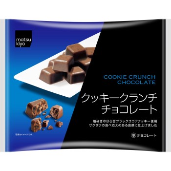 matsukiyo 쿠키 크런치 초콜릿 85g