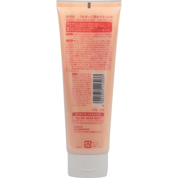 케어하트 우로오니 발수 크림 160g 타마가와 위생재