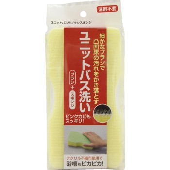 유닛 욕실용 브러시 스폰지 도와 산업