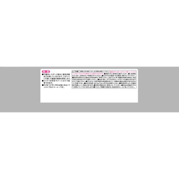 AG+ 항균 욕실 스폰지 1개 도와 산업