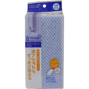 BMK 점보 넷 클리너 블루