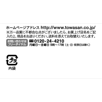 자석흡착 SQ 배스 스마트폰 홀더 화이트 도와산업