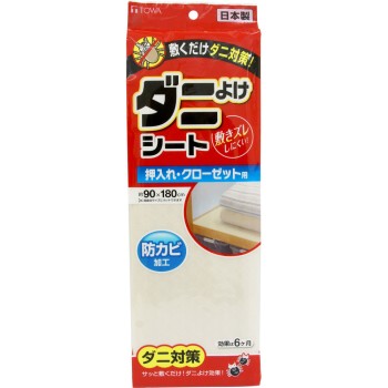 진드기 방지 시트 밀실·옷장용 1개 도와 산업