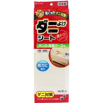 진드기 퇴치 시트 서랍·의류케이스용 1개 도와산업