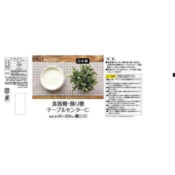 레이스 시트 타임 30×200cm 도와산업