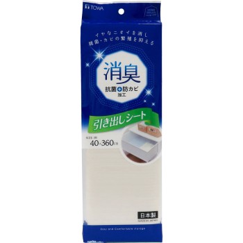 HC 소취 서랍 시트 아이보리 1개 도와산업