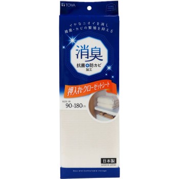 HC 소취 옷장CL시트 아이보리 1개 도와산업