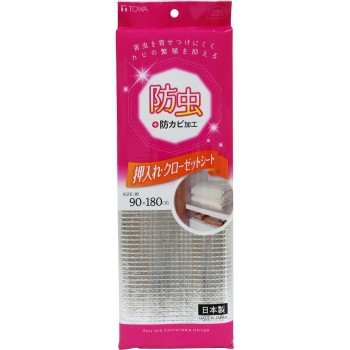 HC 방충 옷장 CL시트 알루미늄 1개 도와산업