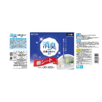 HC 소취 선반시트 블루 1개 도와산업