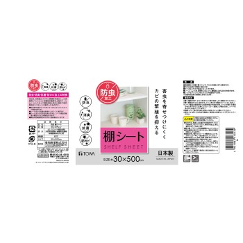 방충 선반시트 베이지 1개 도와산업