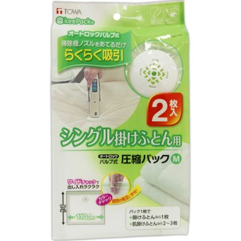 KPN 이불 압축팩 M 2P 도와산업