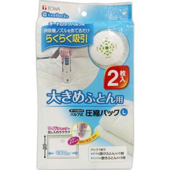 KPN 이불 압축팩 L 2P 도와산업