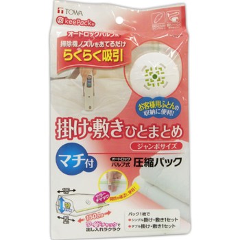 KPN 이불 압축팩 1조용 1P 도와산업