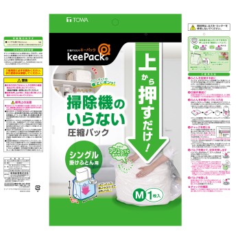 위에서 누르기만 하는 압축팩 이불용M 1P