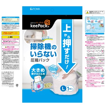 위에서누르기만해도 압축팩 이불용L 1P 도와산업