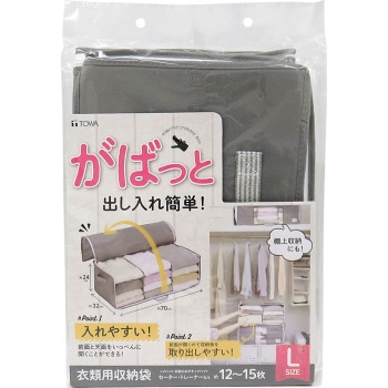 꺼내기 간단 훌쩍수납백2 L 1개 도와산업