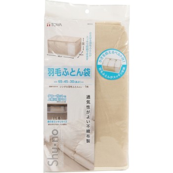 SN 오리털이불 가방 손잡이 부착 1매입 도와산업