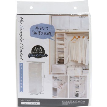 MSC 걸이형 6단 수납 의류·소품용 1개 도와산업