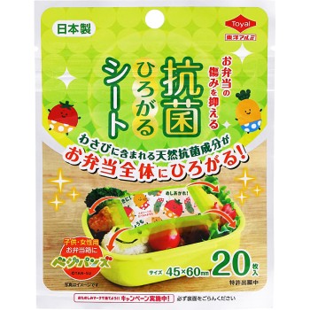 항균 넓히는 시트 베지 팬즈